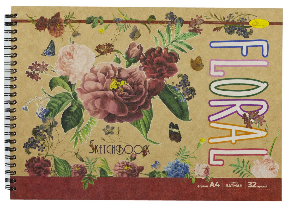 Скетч-бук "КРАФТ" 32 листа А4, блок: ватман 150г / м2 (СБК-А4-32)