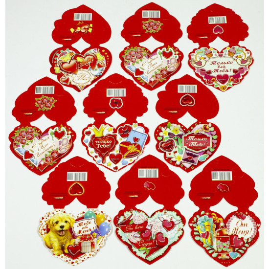 Листівка валентинка  серце 7.5х9см (V20-M1R)