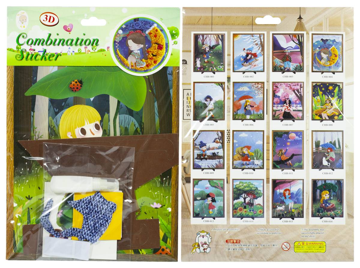 Набір для творчості "Збери картинку - 3D" 17,5 х 23см Різнокольоровий Без бренду (ST1723)