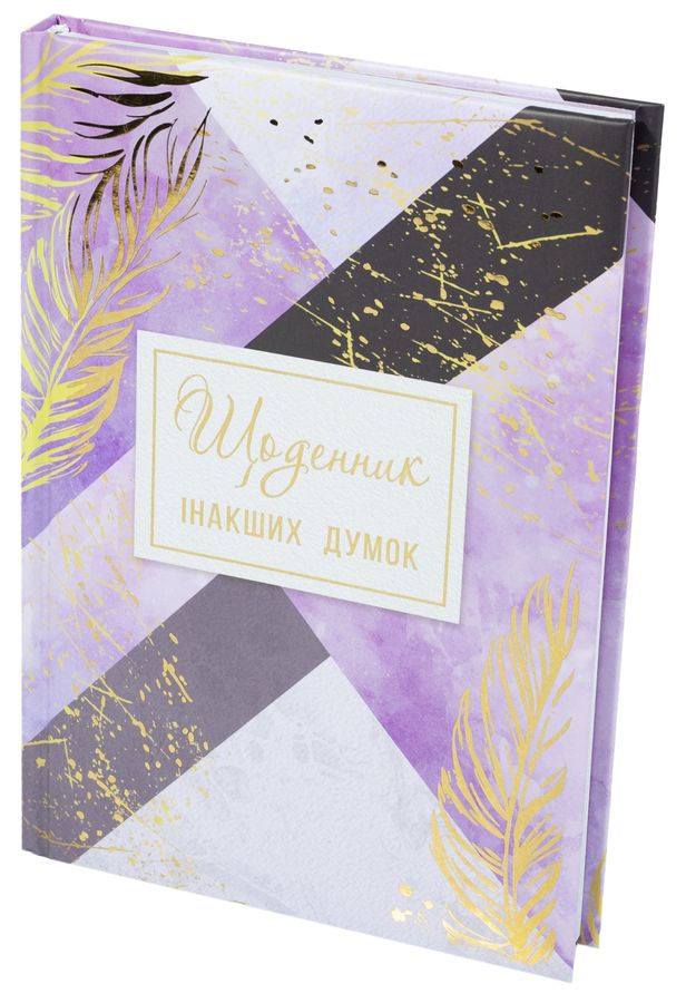 Блокнот А5,  твердый переплет, полноцветные. блок, линейка,WB-5789 (WB-5789)