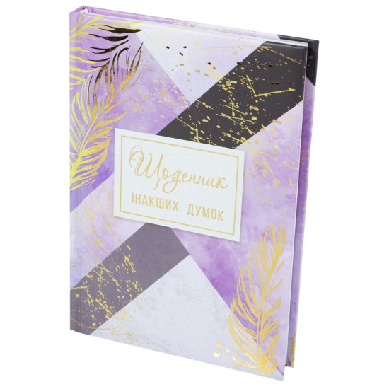 Блокнот А5,  твердый переплет, полноцветные. блок, линейка,WB-5789 (WB-5789)