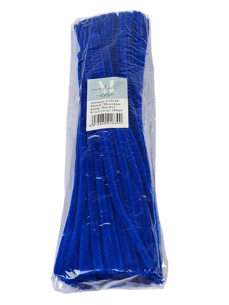 Синельний дріт, 300 х 6мм, королівський синій, 100 шт (C30148 royal blue-A-014)