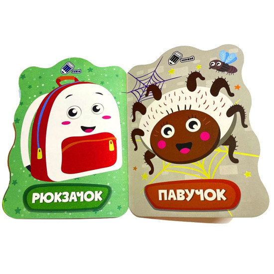 Раскраска для малышей 2+ В5, 12 страниц МИКС (РМ-41)