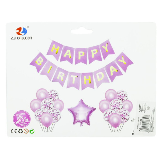 Набор шаров с растяжкой Happy birthday и звезда, розовый Розовый Unison (10125)