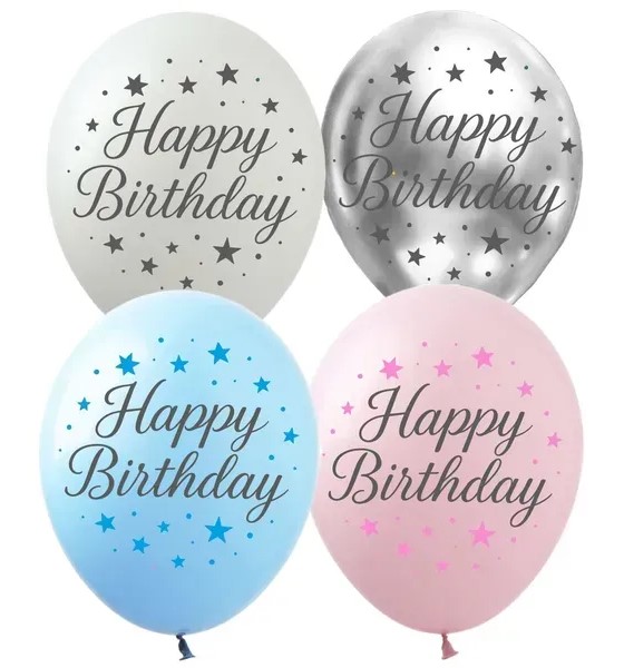 Шарики  латексные 12"(30сm) "Happy Birthday Звезды" 1-стр. 10шт (8214212)