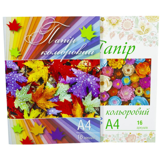 Цветная бумага  16 цветов на скобе (Бм 008)