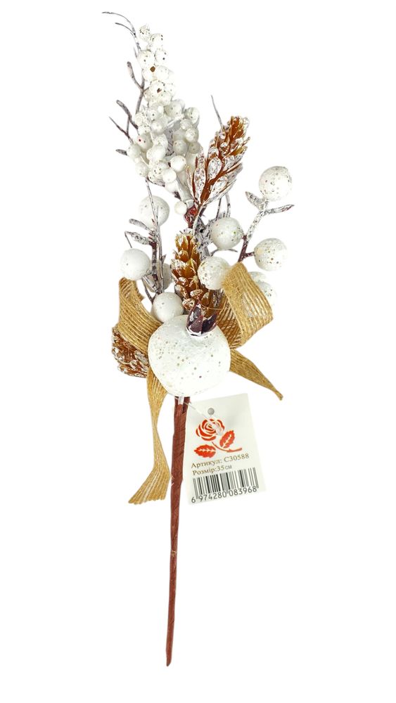 Новорічна гілка з ягідками 35 см, зелена з білими ягідками (с30588)