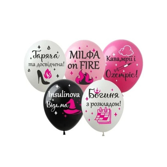 Шарики  латексные 12"(30сm) "Богиня с расписанием" 1-стр. 10шт (8206812)