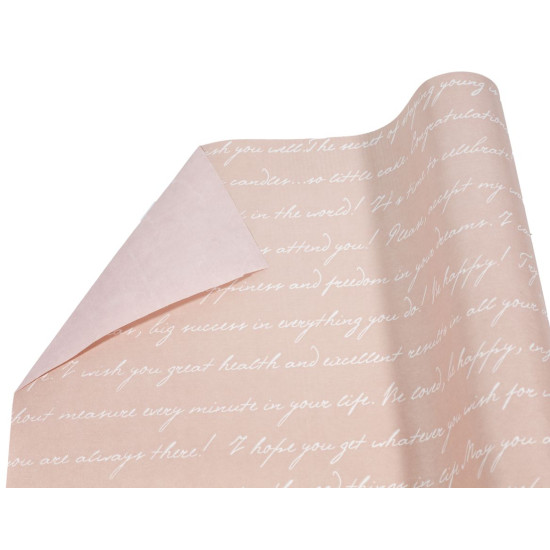 Папір пакувальний крафт-двосторонній 0,7 х 7м Бежевий Unison (Пт 856.3)