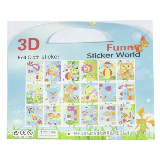 Набір для творчості "Аплікація з фетру" 23 х 26см Різнокольоровий Unison (1089-1)