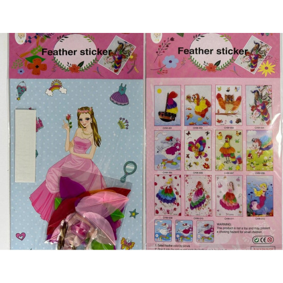 Набір для творчості "Прикрась картину - пір'я натуральне" 17,5 х 31,5см Різнокольоровий Unison (411-1)