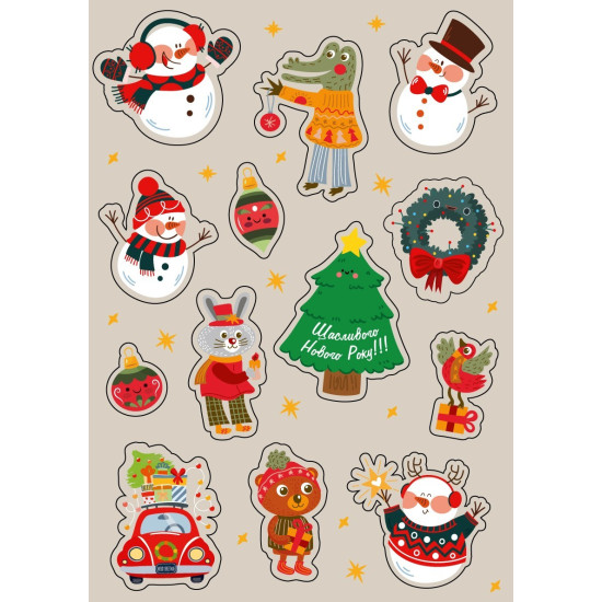 Наліпка новорічна А5 "Щасливого Нового Року" Різнокольоровий Unison (NY 2023-2)