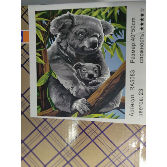 Картина за номерами "Коали" 40 * 50см, крас.-акрил, кисть-3шт.5083Y_B (5083Y_B)