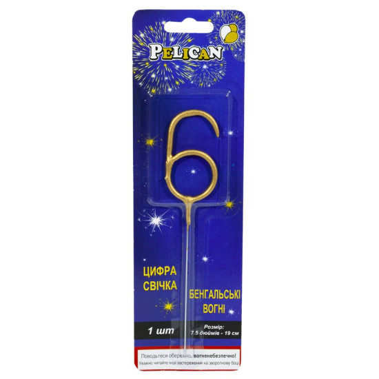 Свічка цифра бенгальська Pelican, "6" ЗОЛОТО Золотий Pelican (860016)