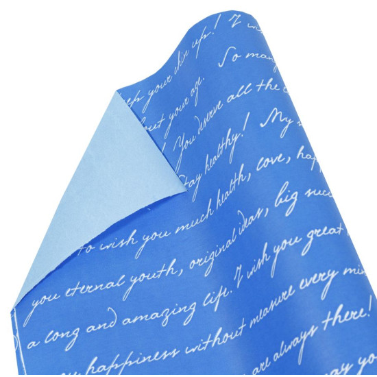 Крафт папір подарунковий  двосторонній "Лист" синій  і білий шрифт 0,7х7м (Пт 856.2)