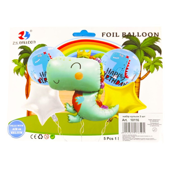 Набор шариков фольгированных Динозаврик, 5 шт Разноцветный Без бренда (10116.)