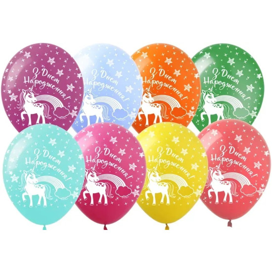 Кульки  12"(30сm) "З Днем Народження єдиноріжка" 1-стор 10шт Різнокольоровий Pelican (828459)