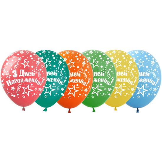 Кульки  латексні 12"(30сm ) "З Днем Народження Зірочки" пастель , 5-стор, 10шт (826313)
