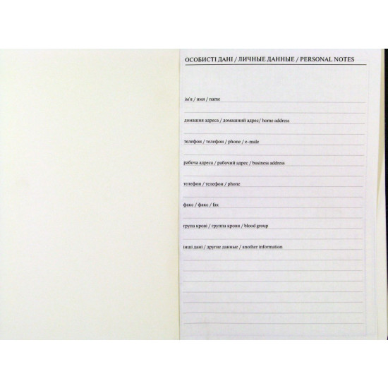 Блокнот UN-1501, клітинка А5, темно-сірий,  14,5х21см (Бк 714сер)