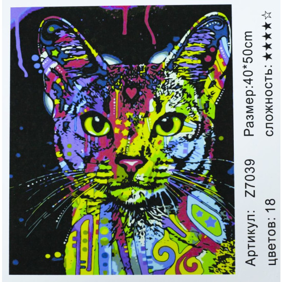 Алмазна мозаїка 3D за номерами 40 * 50 "Кішка" карт уп. (Полотно на рамі камені) (Z7039)