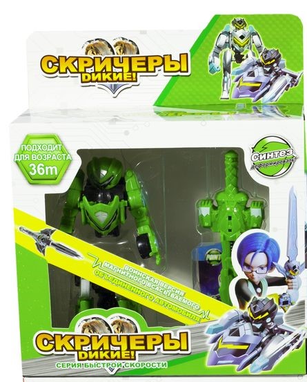 Игрушка-трансформер "Дикие скричеры" 10см  2в1 Unison (828)