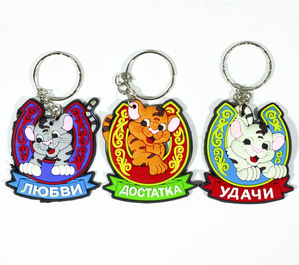 Брелок резиновий "Тигреня на підкові  з побажаннями" 5см (K-3)