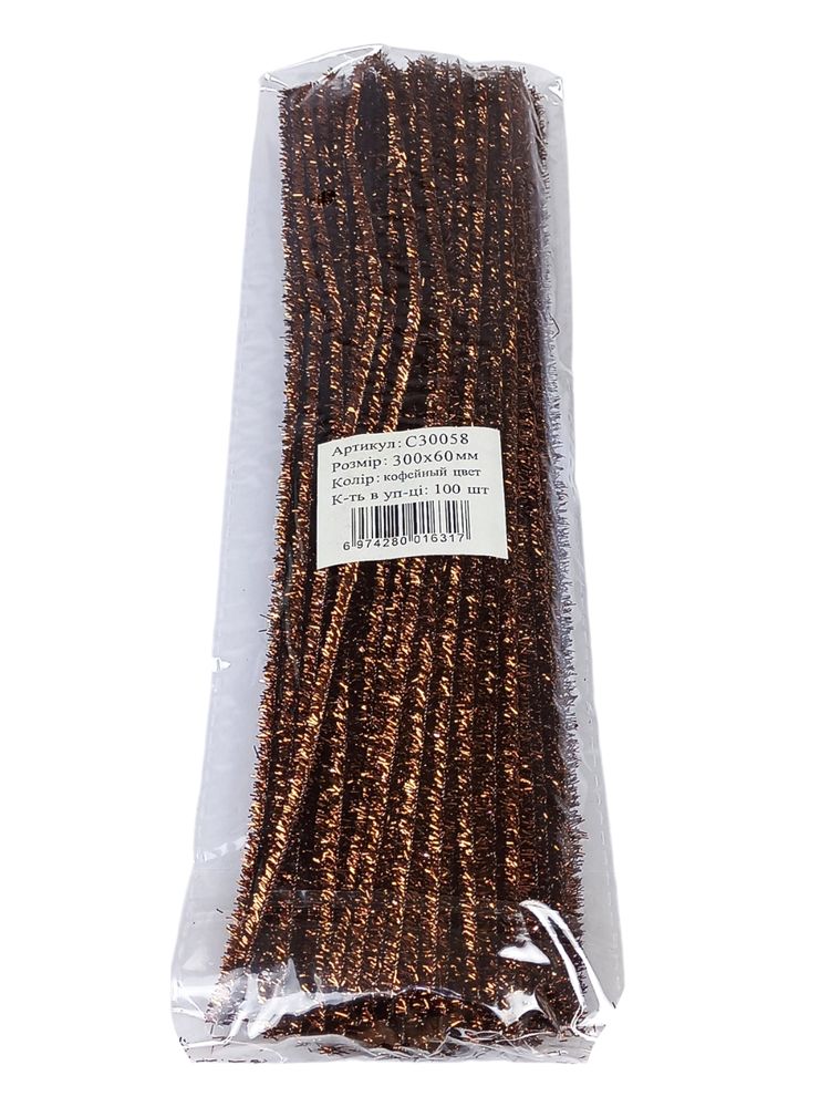 Синельний дріт з блискітками, 300 х 6мм кава, 100 шт (C30058 coffee)