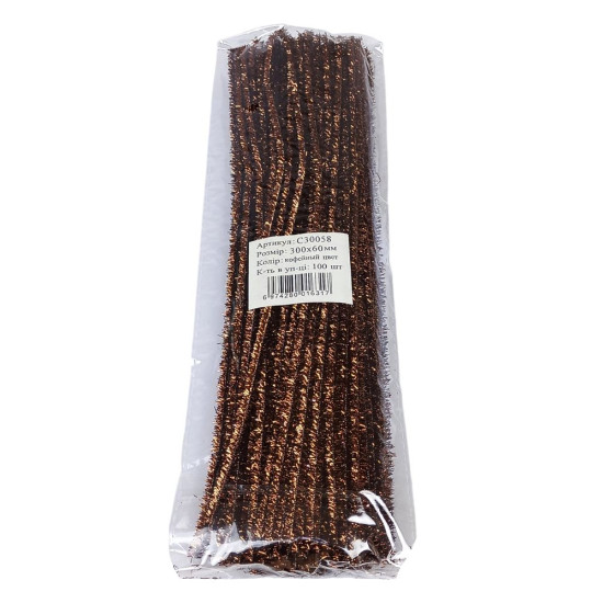 Синельний дріт з блискітками, 300 х 6мм кава, 100 шт (C30058 coffee)
