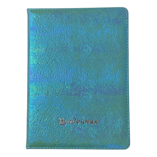 Щоденник шкір/зам 24 х 17,5см Перлинна павутина (0025-12)