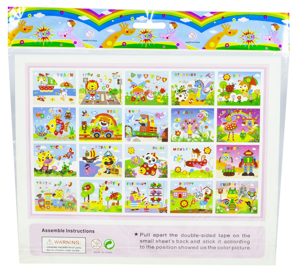 Набір для творчості 21х26см "Аплікація з фоамірана-3D", 20 диз (1087-A)