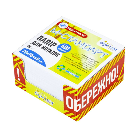 Папір для нотаток 75х70х40мм білий "Обережно" 400 аркуш. (PQ-6470)