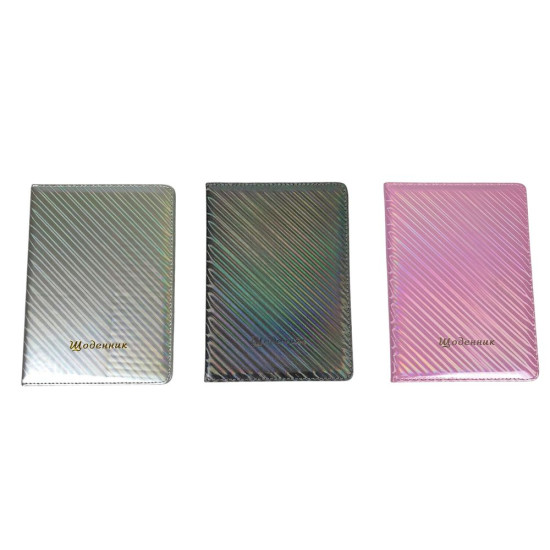 Щоденник шкір/зам 24 х 17,5см Райдужні косі смужки (0025-8)