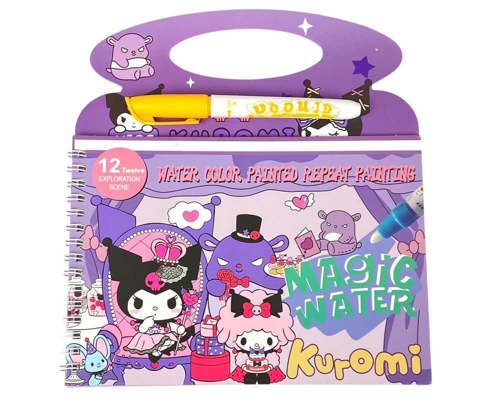 Альбом для розфарбовування водою "Kuromi" 20 х 14см,  4 аркуші + маркер (211-10)