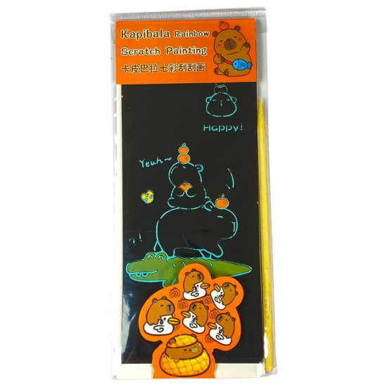 Набір гравюр кольорових "Капібара" 8,5 х 21см з палочкою, 4 листа (WM671/04)