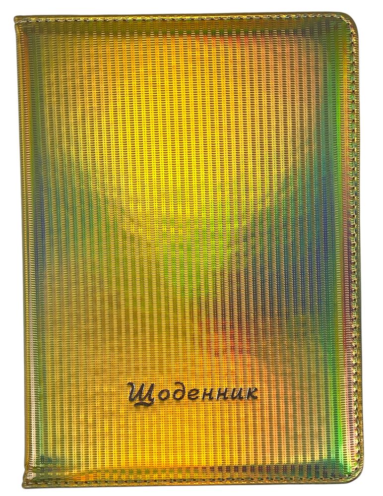 Щоденник шкір/зам 24 х 17,5см Райдужні вертикальні смужки (0025-9)