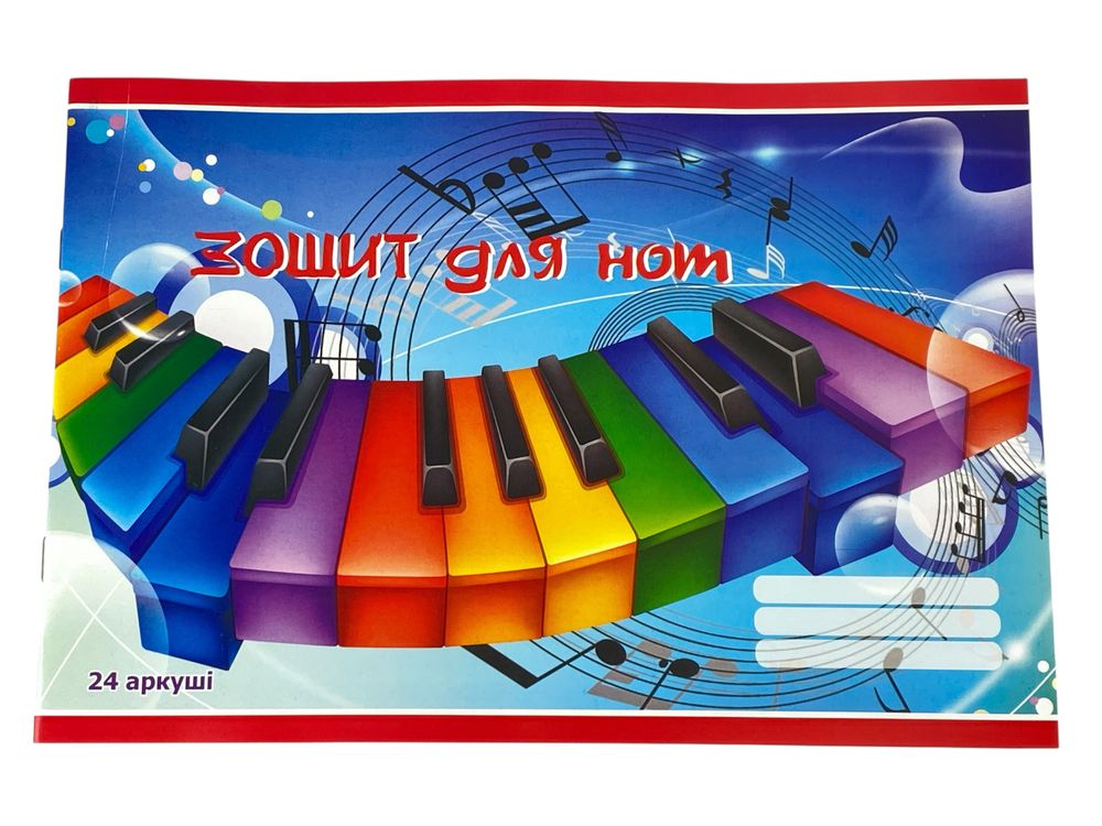 Тетрадь для нот А4, 24 листа (16В-001)
