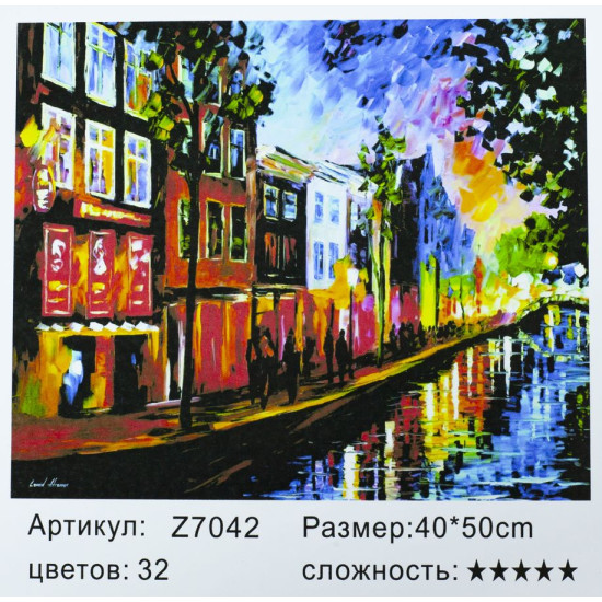 Алмазна мозаїка 3D за номерами 40 * 50 "Барвистий вечір" карт уп. (Полотно на рамі камені) (Z7041)