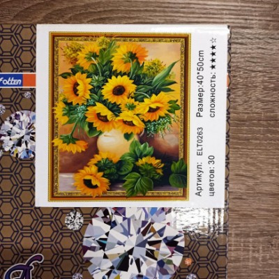 Алмазна мозаїка  3D за номерами 40*50см "Соняшники" карт уп. (Полотно на рамі камені) (0263ELT)