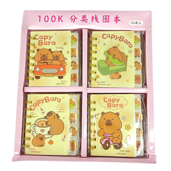 Блокнот 10,5 х 9см з роздільниками, 77аркушів в лінію Капібара (103-28)