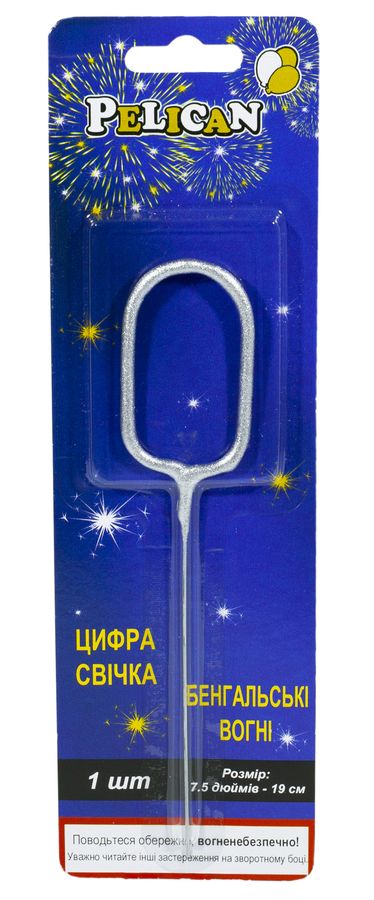 Свеча цифра бенгальская Pelican, "0" СЕРЕБРО Серебряный Pelican (860020)