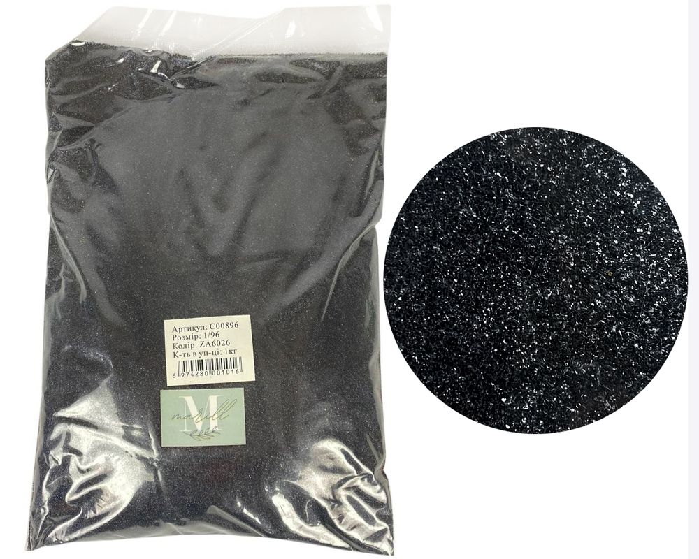 Глітер (присипка) 1кг чорний (ZA 6026)