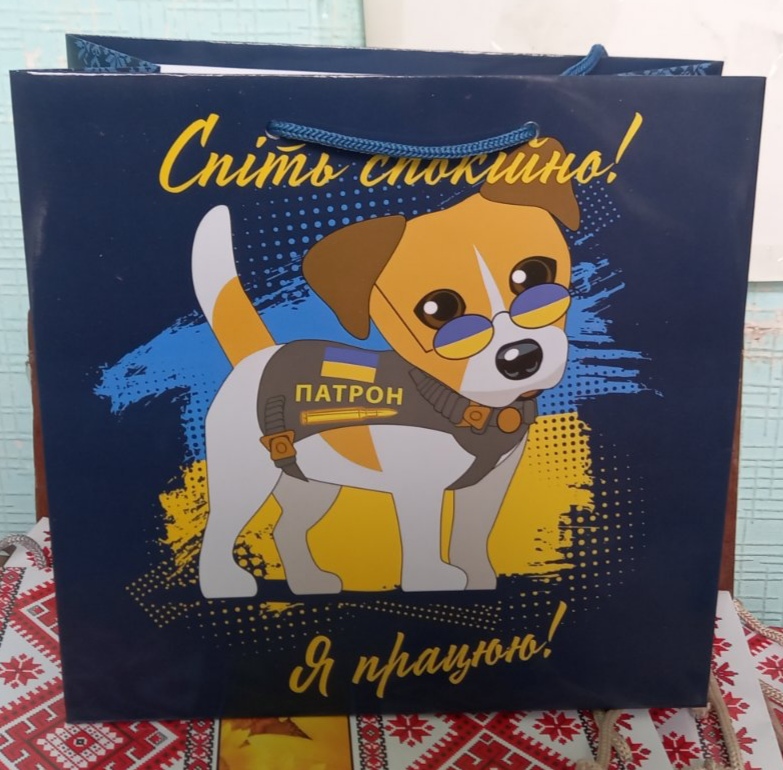 Детские подарочные пакеты    "Патрон"  PVM242410U (PVM242410U)