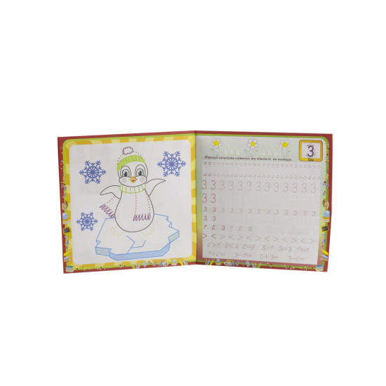 Раскраски "Прописи" с многоразовым планшетом для калиграфии микс, 24шт/уп Апельсин (РМ-29/РМ-60)