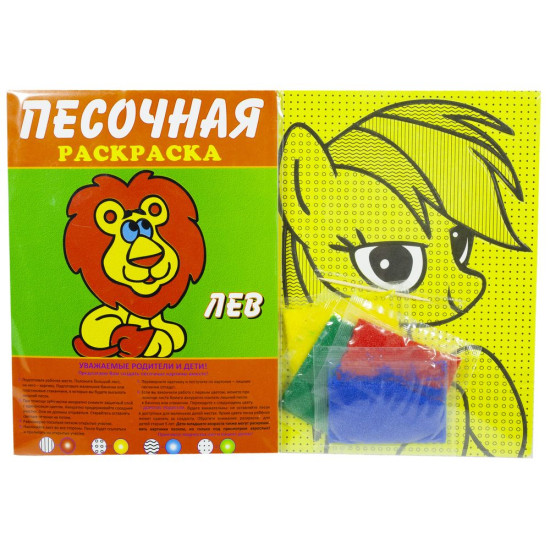 Пісочна розмальовка, 16 дизайнів Різнокольоровий Unison (SC 01-016)