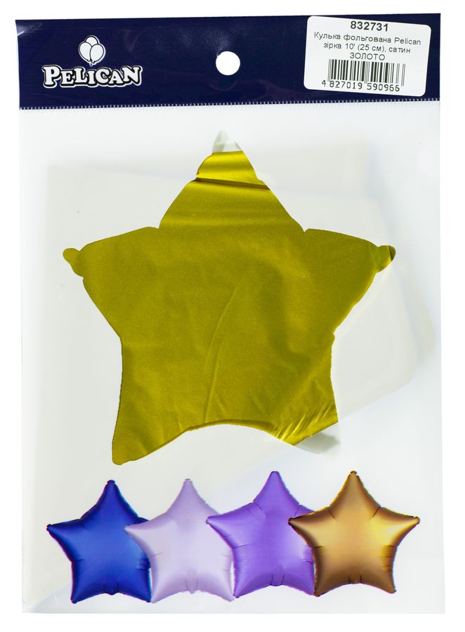 Кулька фольгована PELICAN зірка 10' (25см), САТИН ЗОЛОТО, 5шт/уп Золотий Pelican (832731)