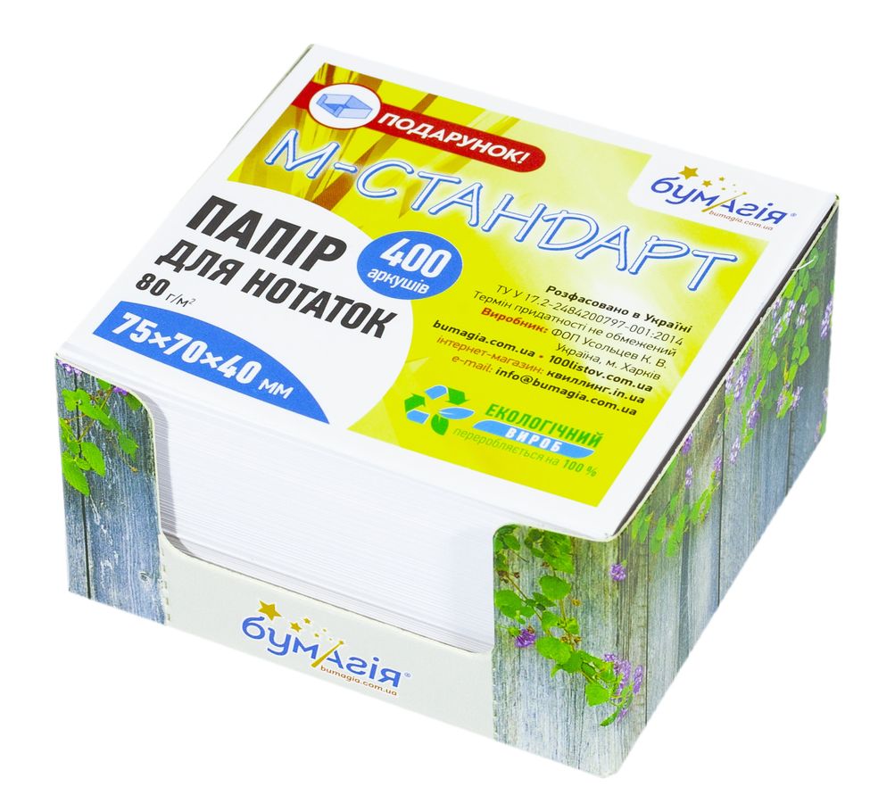 Папір для нотаток 75х70х40мм білий "Дача" 400 аркуш. (PQ-6449)