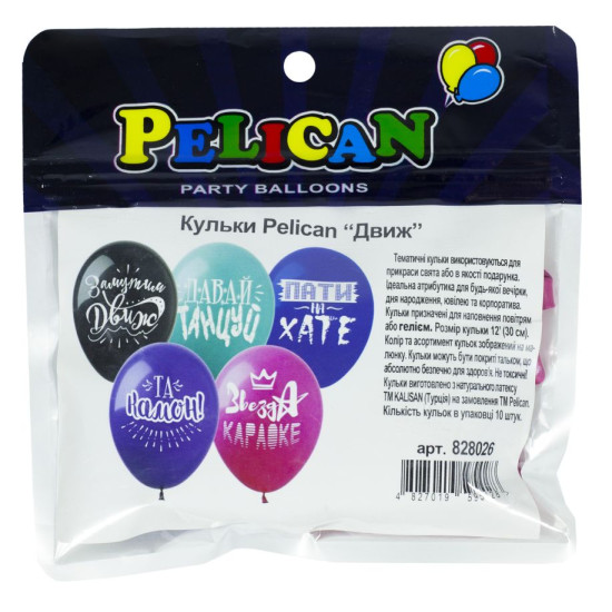 Кульки Pelican 12' (30 см)  "ДВИЖ" 1-стор., 10шт/уп (828026)