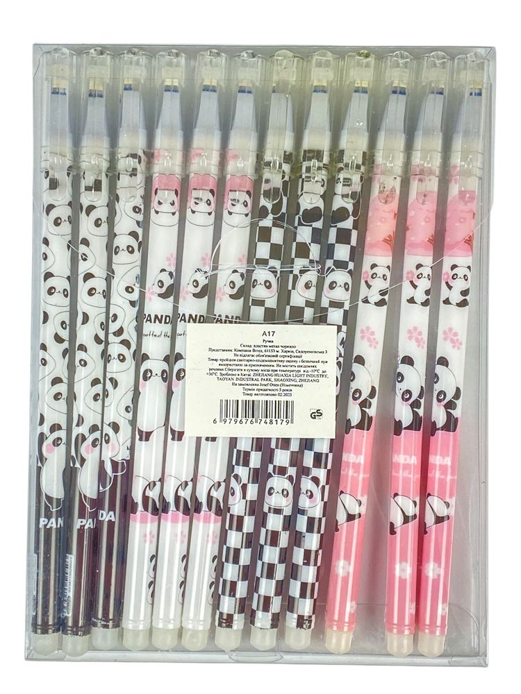 Ручка дитяча, що стирається "Panda" 0,5мм синя (17A_)