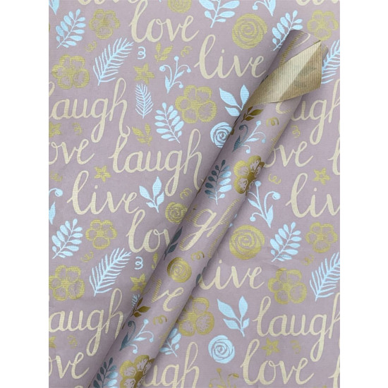 Папір пакувальний крафт-двосторонній 0,7 х 7м (Пт 871.3)