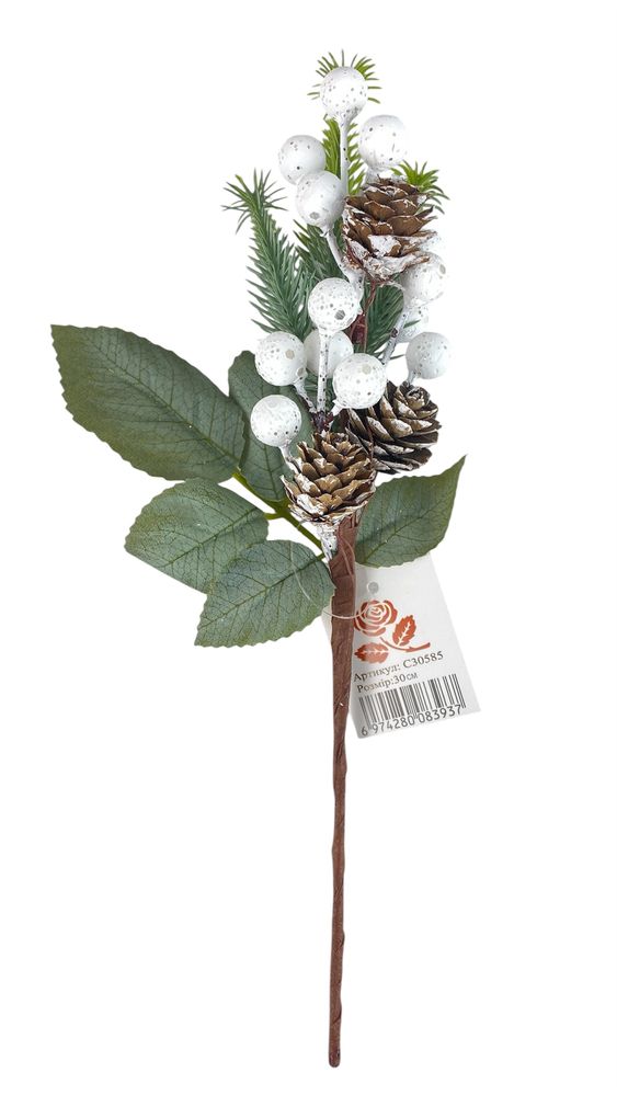 Новогодняя ветка с ягодками 30 см, зеленая с белыми ягодками (с30585)